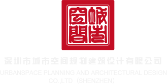 制作dns服务器深圳市城市空间规划建筑设计有限公司